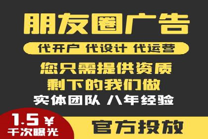 探索信息流广告代理在电商领域的成功实践